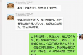 石河子要账公司